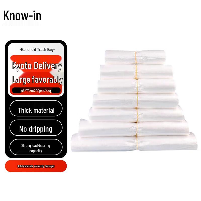 Zhi Feng White Handle Tie Garbage Bags