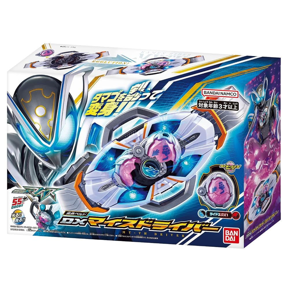 BANDAI Kamen Rider Myths DX My Driver Transformation Belt for Ages 3 and Up