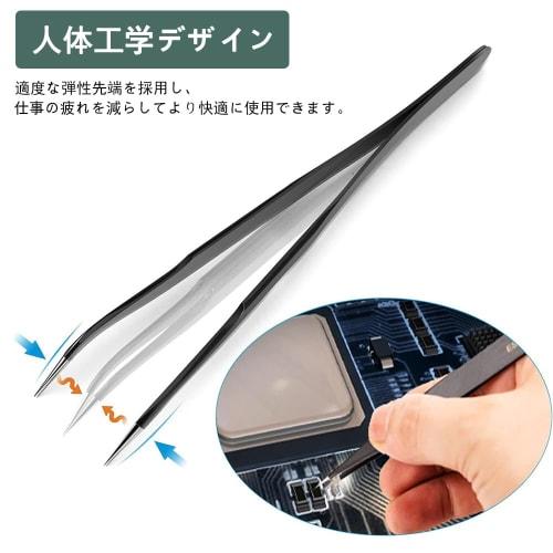TOAURDA Precision Tweezers, Ultra-Fine, High-Precision, Anti-Static, Stainless Steel, for Model Making, Electronics Repair, DIY, Jewelry Making, and N