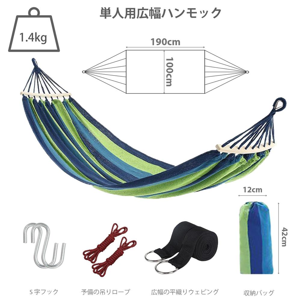 Portable Canvas Hammock for Indoor and Outdoor Use, Compact Storage, Perfect for Gardens, Balconies, and Camping, with Swing Function (Blue)