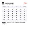 Li Ning Sweatshirt Unisex Black AWDSI43-2