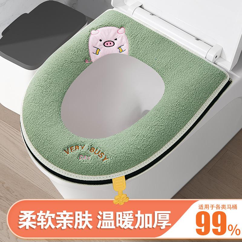 

Toilet seat, button-on zipper seat seat, autumn and winter toilet cover, embroidered pattern toilet cover