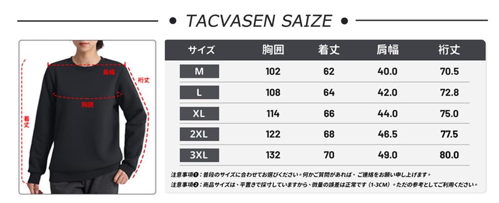 TACVASEN Warm and Perfect for Fall and and Loose Size L Women's Fleece-Lined Sweatshirt, Fluffy, Winter, Running, Sports, Loungewear, Fit, Black,