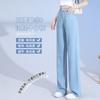 Light-colored Tencel Jeans Women's Summer Thin High-waisted Drape Straight Loose Small Narrow Ice Silk Wide-leg Pants