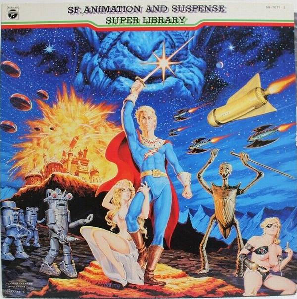

LP Record VARIOUS SF Animation And Suspense Super SB7071 Columbia 1979 Japan Obi Soundtracks Musicals Used