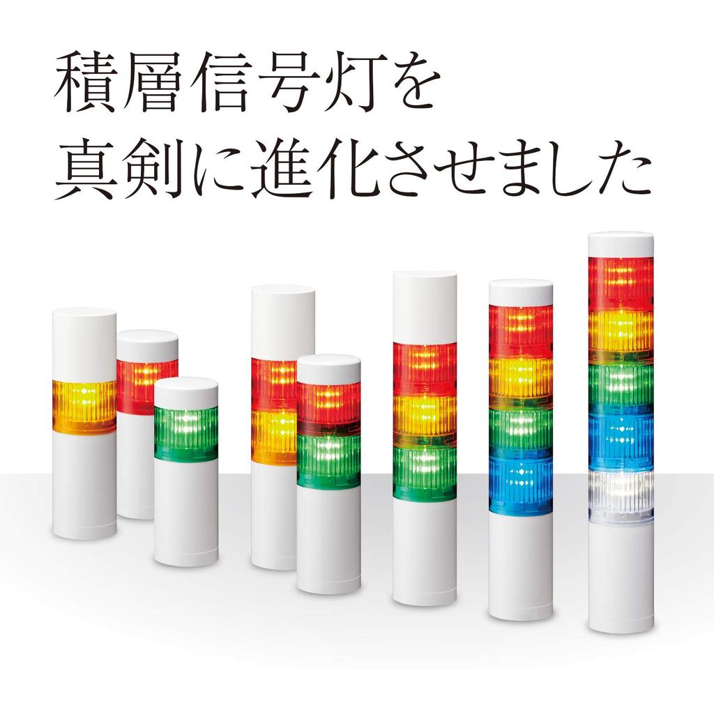 PATLITE Stacked Signal Light Signal Tower DC24V Green No buzzer Pole mounting Cab tire cable LR4-302LJNW-RYG 40 3-stage Red, Yellow, flashing/No