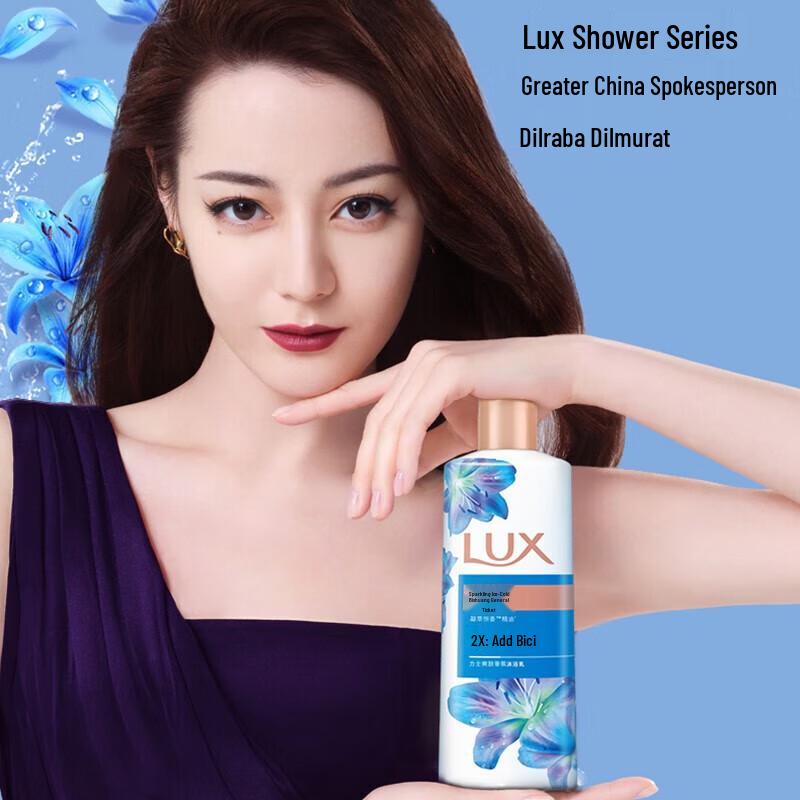 

Lux Cool Refreshment Body Wash Family Pack