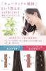 La Sana Seaweed Silky Hair Spray (180ml / Light Floral & Fruity Scent) - Fixes Bedhead, Hair Care, Hair Mist, Treatment