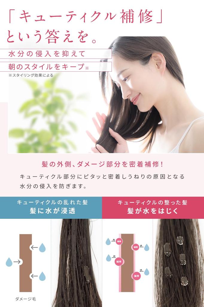 La Sana Seaweed Silky Hair Spray (180ml / Light Floral & Fruity Scent) - Fixes Bedhead, Hair Care, Hair Mist, Treatment