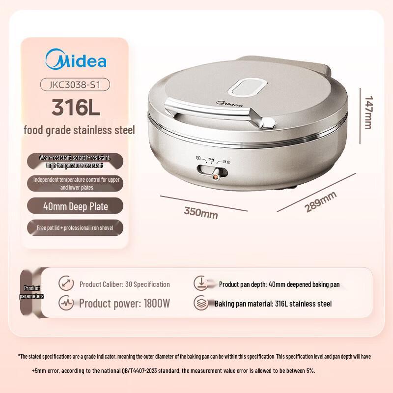 Midea 316L Stainless Steel Electric Pancake & Grill Pan