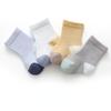 1 Pair Baby Spring Summer Socks Infant Toddler Boys Girls Short Socks 1~4 Years Children Kids Patchwork Cotton Breathable Socks
