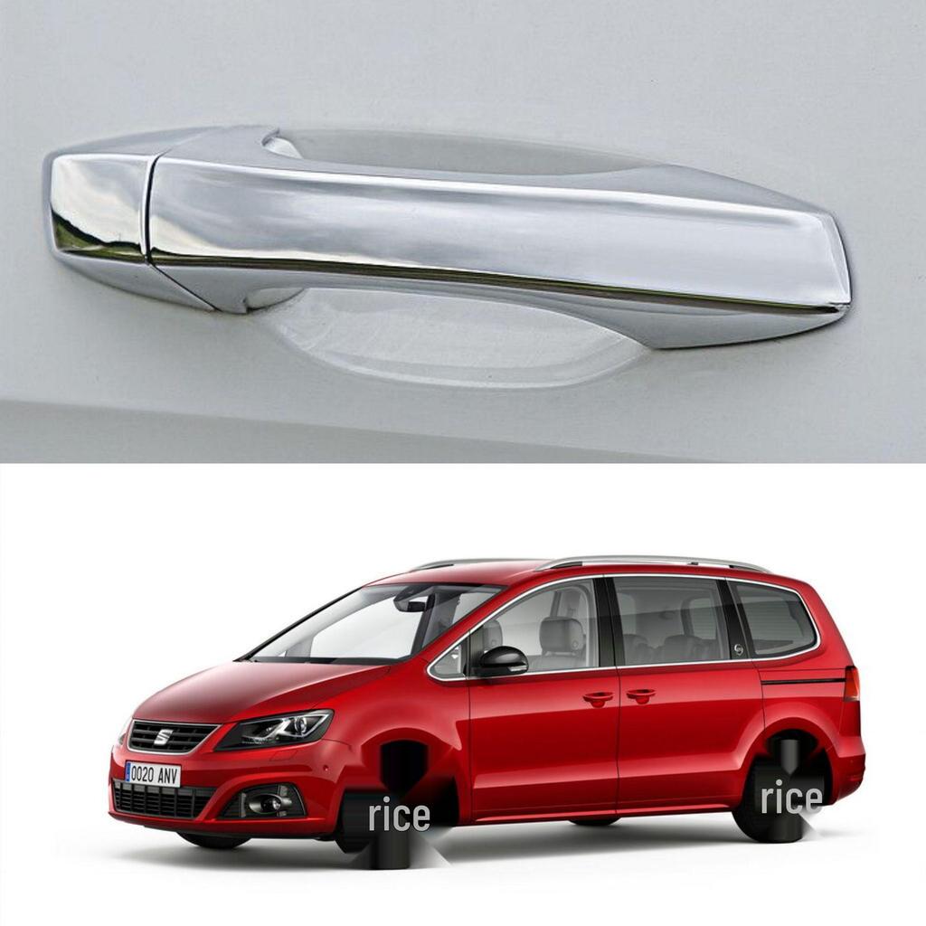 Carbon Fiber Door Handle Cover for 10-20 SEAT Alhambra 7N