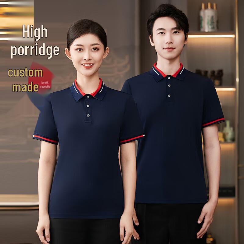 Unisex Short-Sleeve Service Staff Uniform T-Shirt