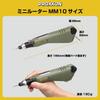 PROXXON Mini Router MM10 No. 26500