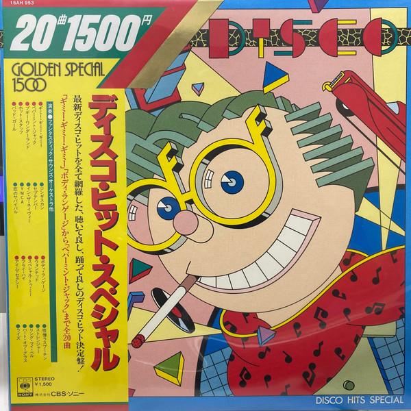 LP Record FANTASTIC SOUNDS ORCHESTRA - Disco Hits Special 15AH953 CBS SONY 1980 Japan Obi Jazz Used