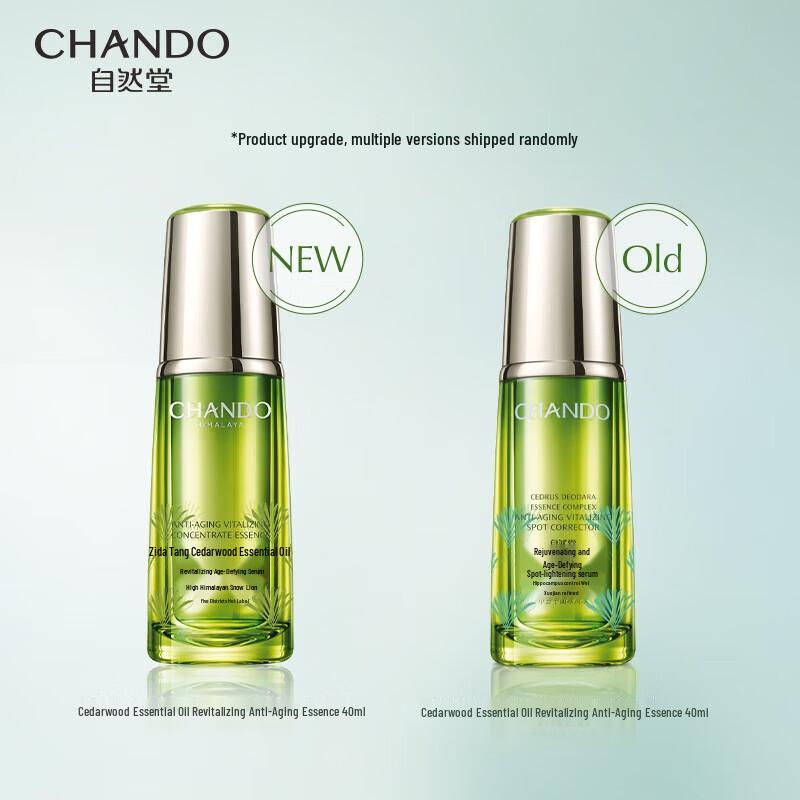 

CHANDO Youth-Revitalizing Essence 40mL