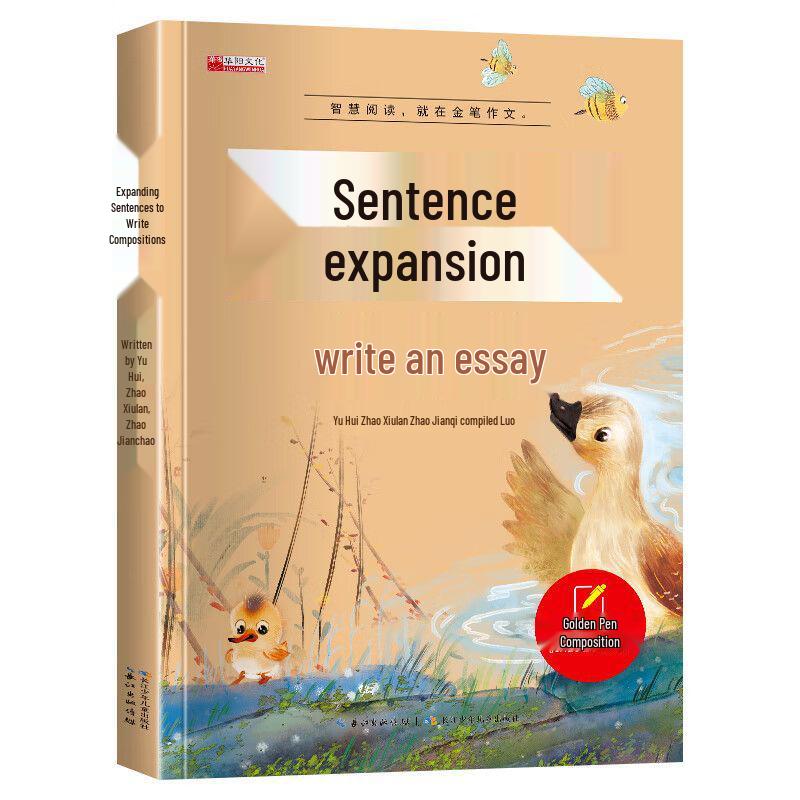 Five Senses Writing Guide: Sentence Expansion & Rhetorical Devices for Grades 3-6