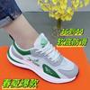 2025 new men's and women's same summer fashion sports dad shoes student mesh sports soft sole casual shoes trend