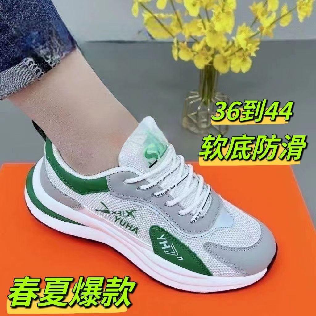 2025 new men's and women's same summer fashion sports dad shoes student mesh sports soft sole casual shoes trend