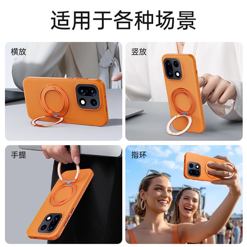 For OnePlus 15 Case Rock Sand Strong Anti-Fingerprint Anti-Oil Magnetic 360° Rotatable Kickstand Comfortable Grip Soft Cover