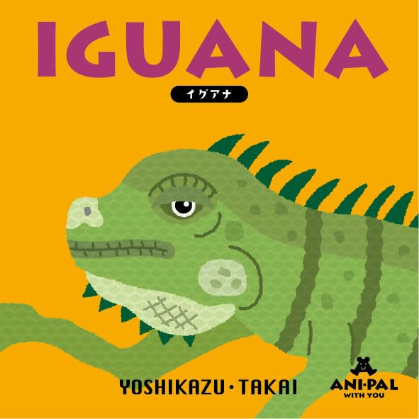 Yamasan Anipal Iguana AP-R02 94 x 34 x 14cm Movable Plush Toy