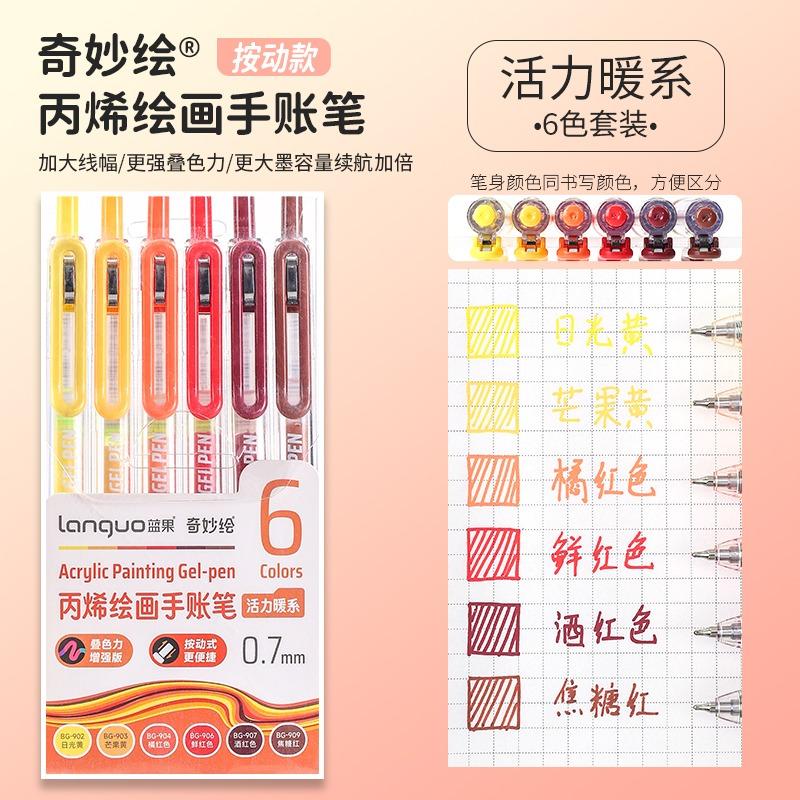 LANGUO 90/6 Colors Stereoscopic Press Effect Painting Pen Multi-Color Acrylic Gel Pen Drawing Marker Stationery School Supplies