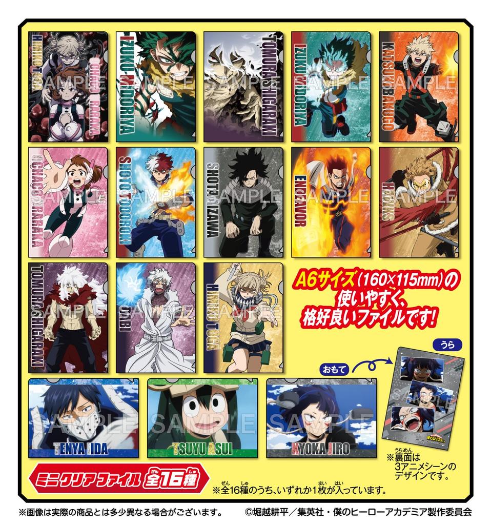 Forte My Hero Academia Mini Clear File 3 Apple Flavor Toy Set of Gum/Candy [Box 20]