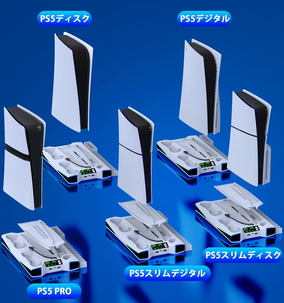 PS5 Vertical Stand with RGB Cooling Controller Charging Station PS5 Accessories with Headset and Three Charging Ports Silm/PS5 3-Stage Fan,