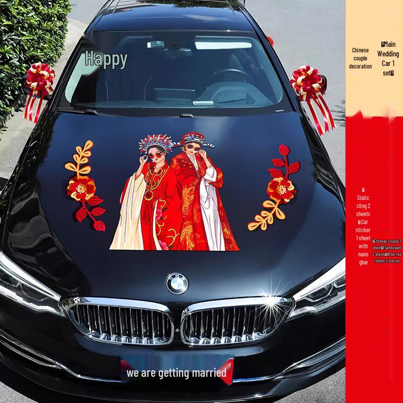 Complete Wedding Car Decoration Set: Escort Car Hood Flowers, Welcome Garland, Double Happiness Arrangement for a Festive Display