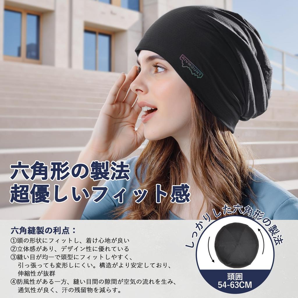 Recommended by Physical Therapists Knit Beanie Watch Summer UV Solid Medical Unisex [rivmount] - Hat, Cap, Knit, Stylish, Thin, Breathable, Stretchy,