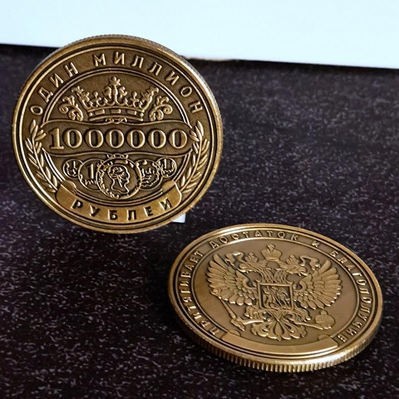 Brons completeert geluksmuntjes met gravures van "één miljoen" en "1.000.000 roebel"