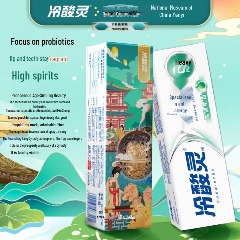 Lengsuanling Professional Anti-Sensitivity Toothpaste Set