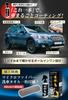 Bakuhajiki Coating for Cars Silicone Resin Easy Extremely Incredibly Can Also Be Used on Coating Car Made in 200ml Water-Repellent [High-Concentration