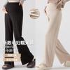 Maternity Glutinous Rice Pants Spring, Autumn and Winter Outer Wear Wide Legs Loose Large Size Casual Fashion Leggings Velvet Thickened Warm