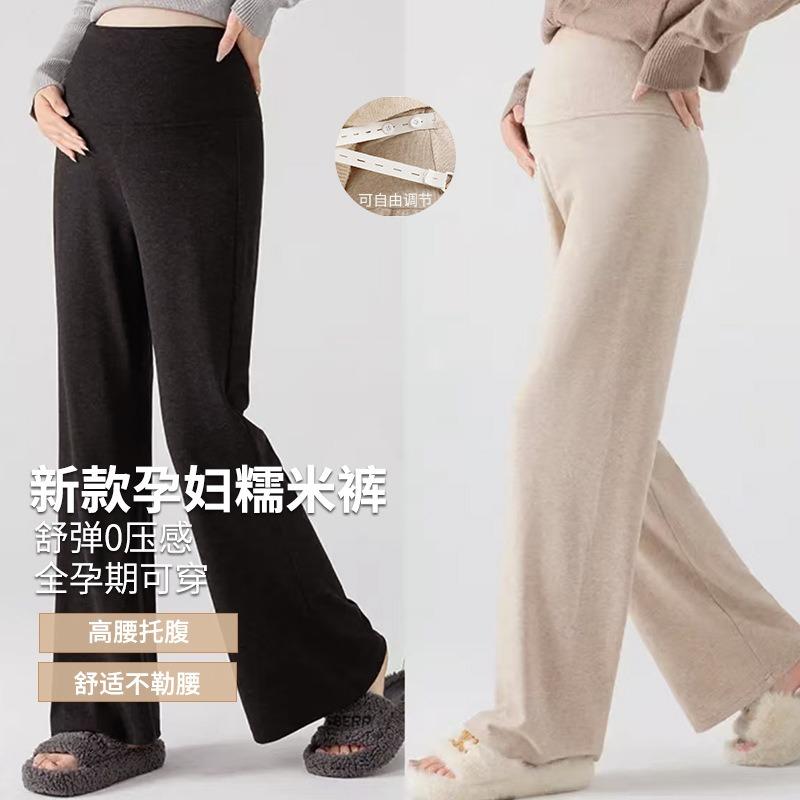 Maternity glutinous rice pants spring, autumn and winter outer wear wide legs loose large size casual fashion leggings velvet thickened warm