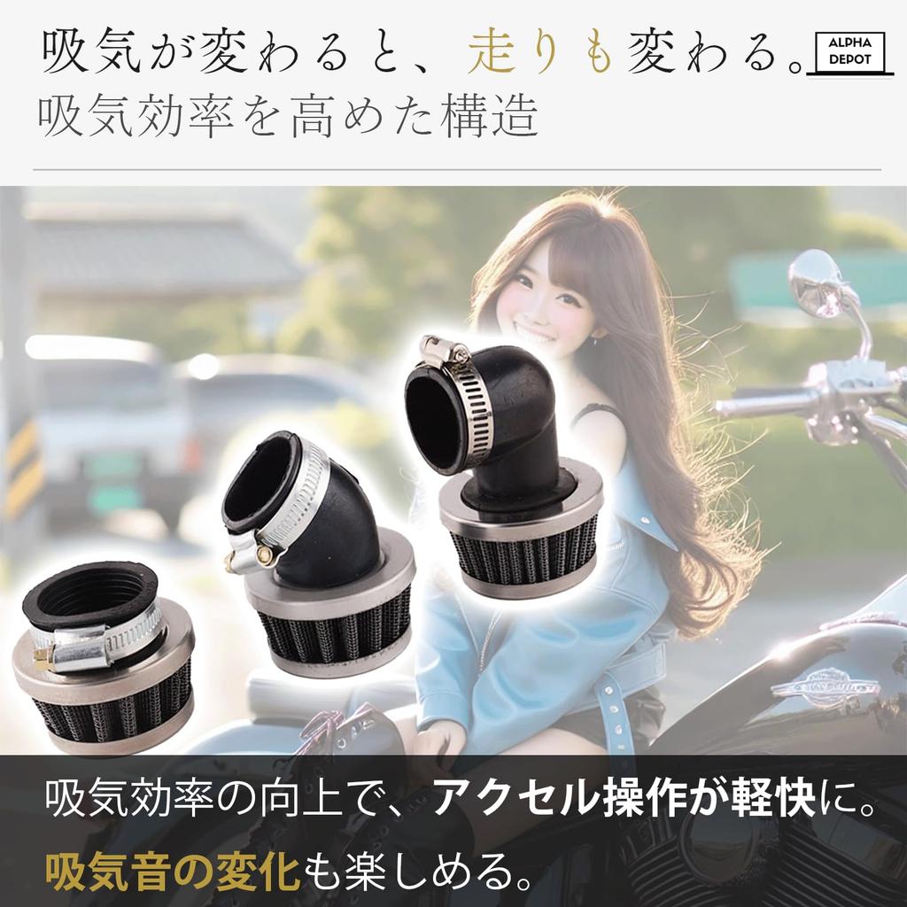 Alpha Depot Air Filter Power Filter Air Cleaner Air Filter