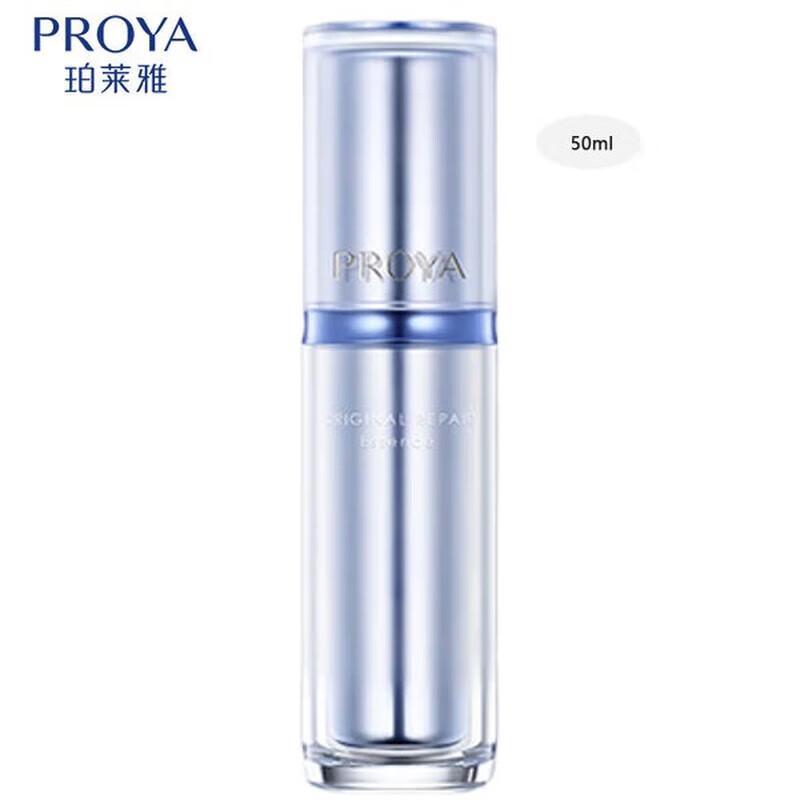 

PROYA Genesis Repair Essence 50ml