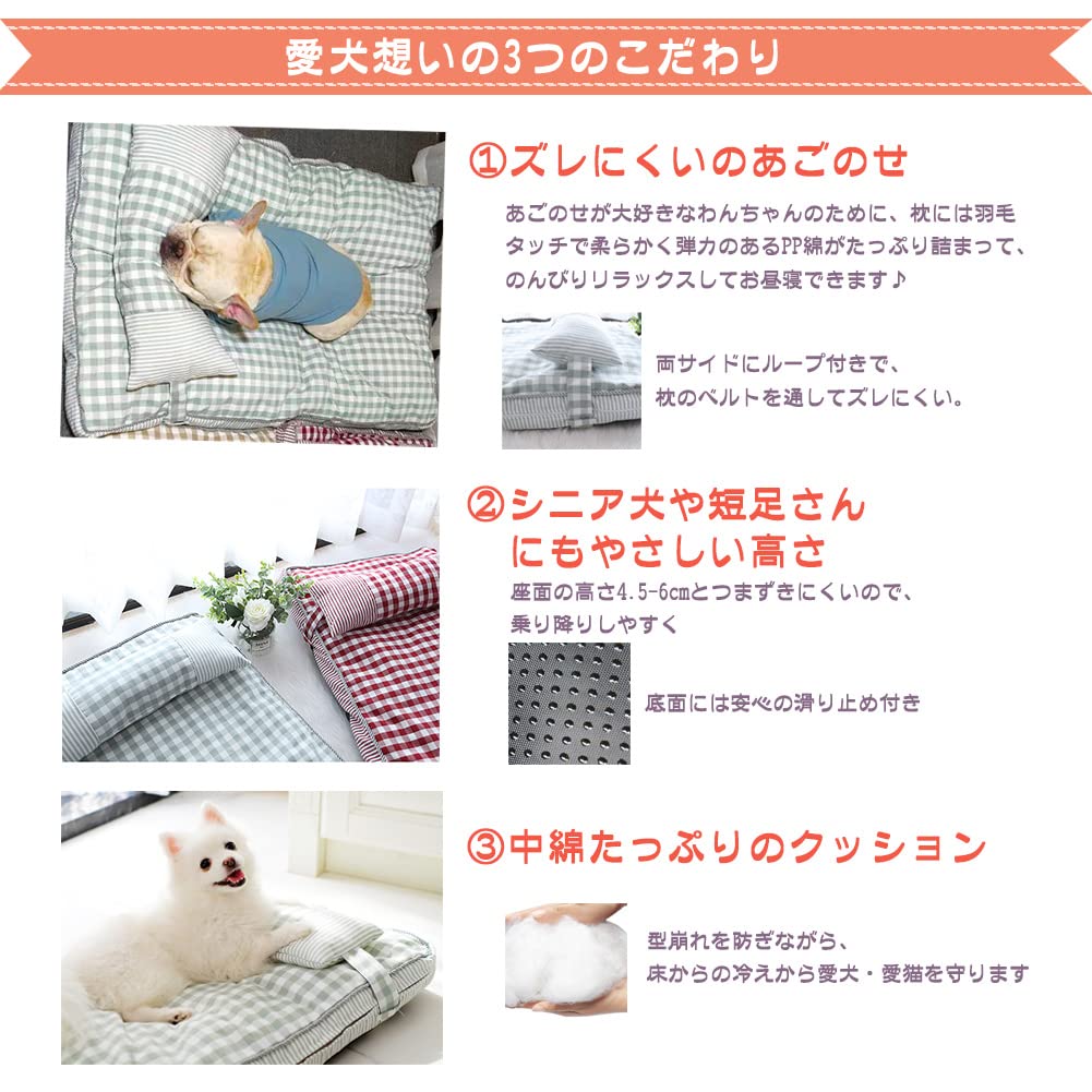 Bidason Bed Pet Cushion Cat Pillow Checkered Cotton Linen Small and Medium For Cats and All Seasons Set, Pattern, Square, Cute, Style, Breathable,