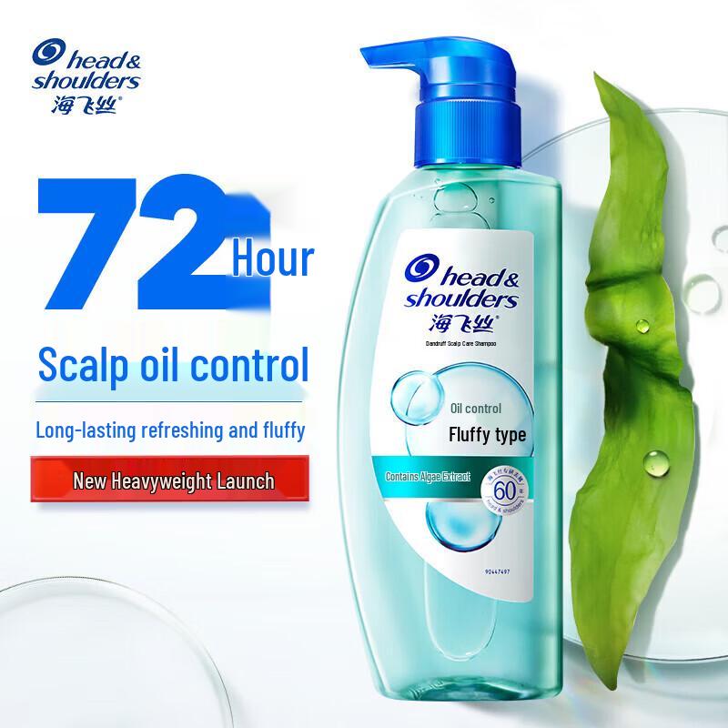 

Head & Shoulders Oil Control & Volumizing Shampoo