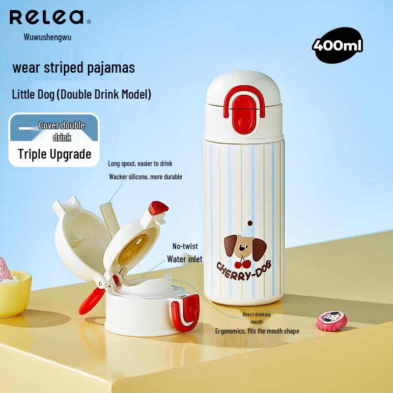 RELEA KEEPER 400ML Double-Drink Vacuum Insulated Straw Cup