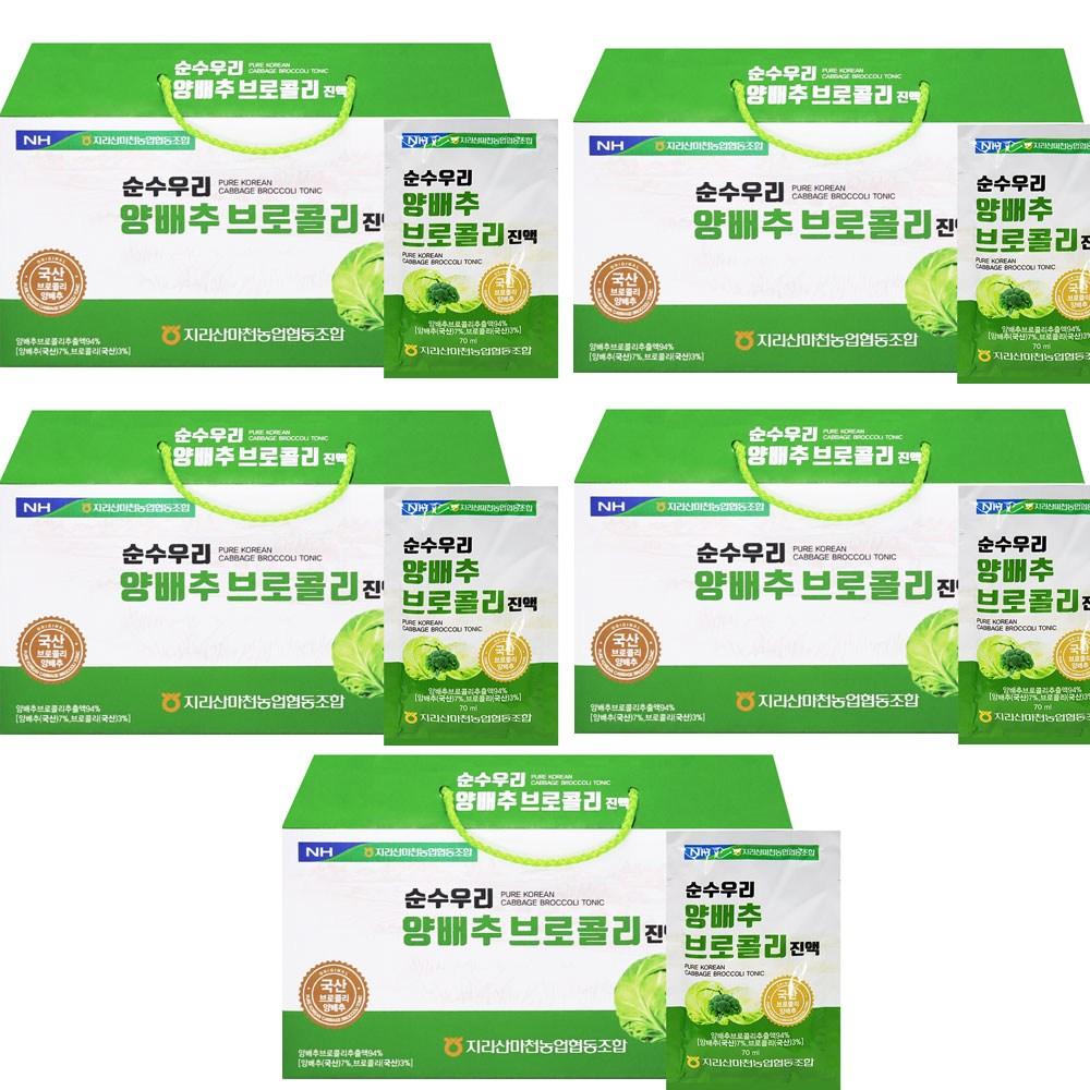 Jirisan Macheon Agricultural Cooperative Pure Korean Cabbage and Broccoli Extract 5 Boxes 2.1L