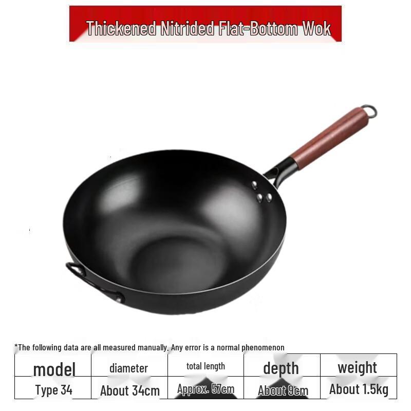 Yipan Nitrided Cast Iron Frying Pan