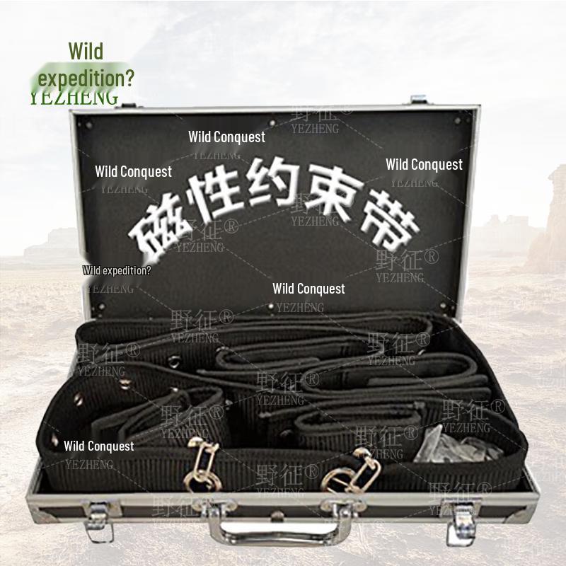 Yezheng Multi-functional Duty Restraint Belt