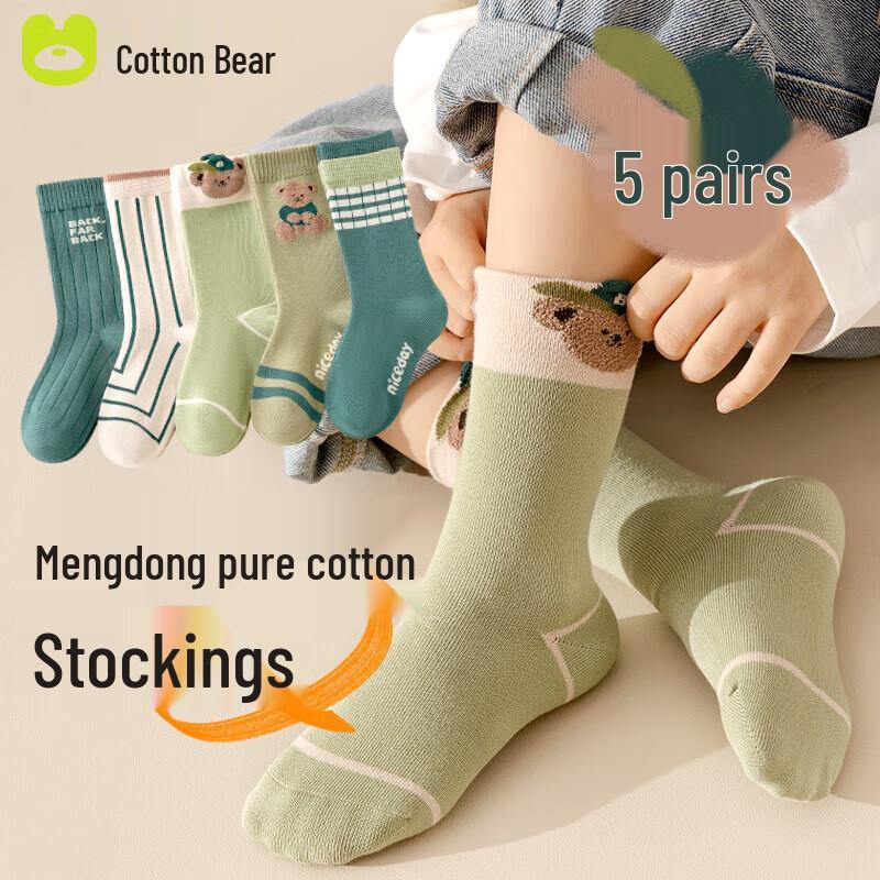 Boys  Korean Bear Cotton Mid-Calf Socks - 5-Pack 12-18 Years