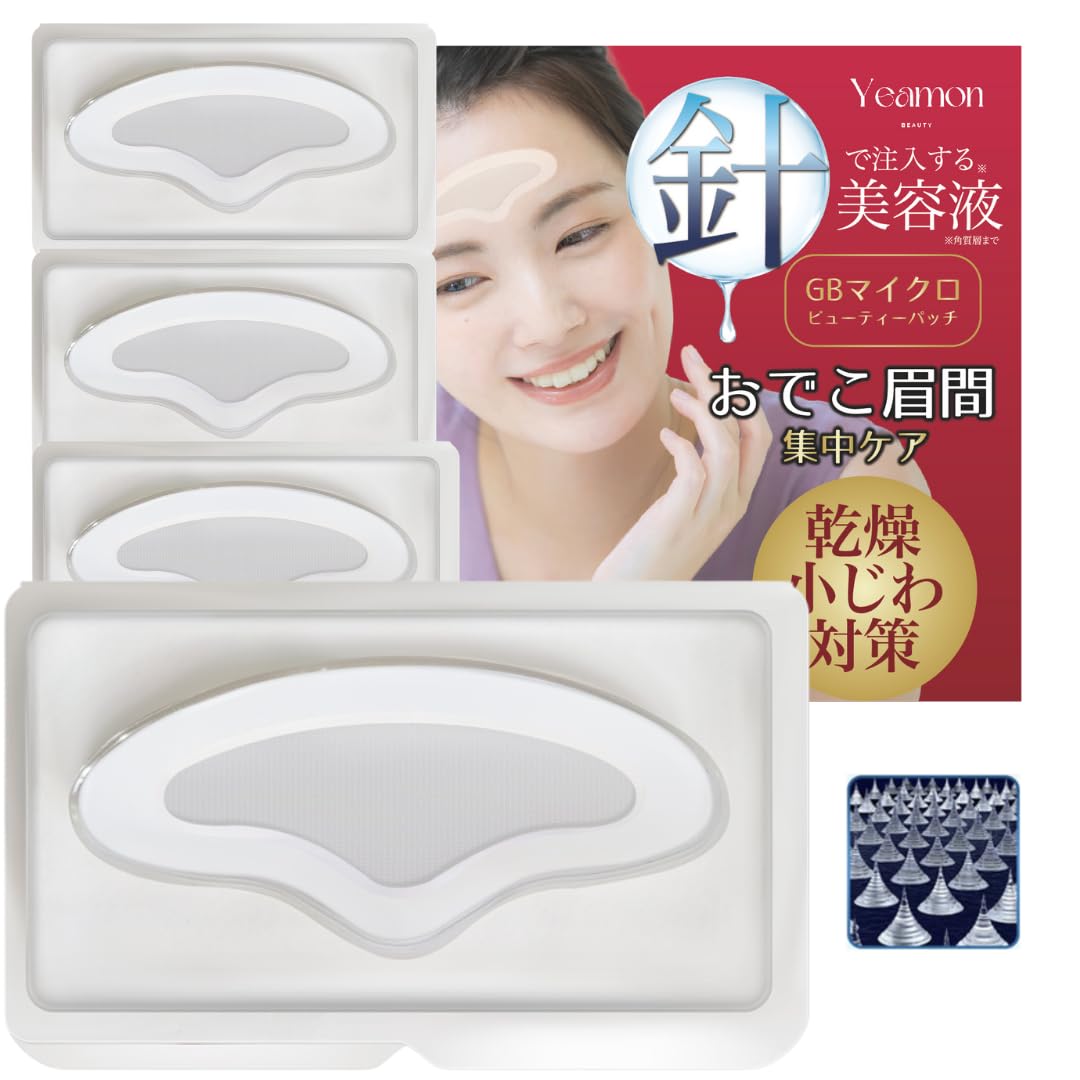 

Forehead Needle Patches by a JASDA Certified Skincare Hyaluronic Acid Microneedle GB Micro Beauty Patches Hyaluronic Acid Needle Forehead Pack белый