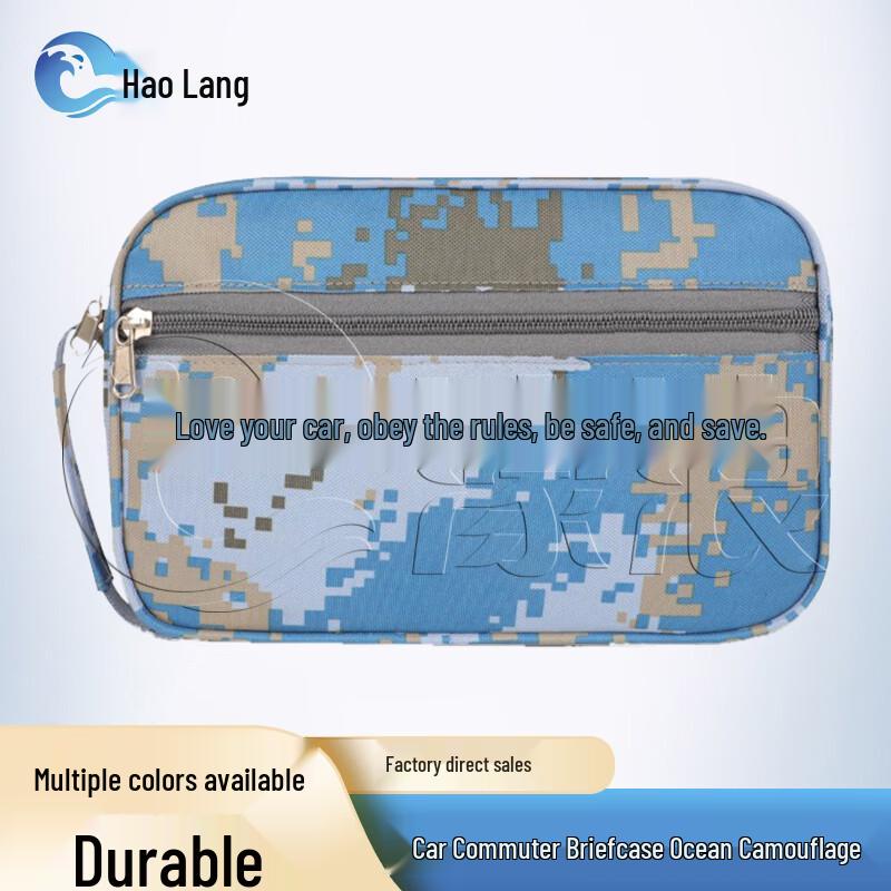 

Haolang Camouflage Driving Document Organizer