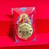 1 Set 2027 Year Of The Sheep Lucky Coin Solid Keychain Pendant Three Rams Bring Prosperity Commemorative Badge