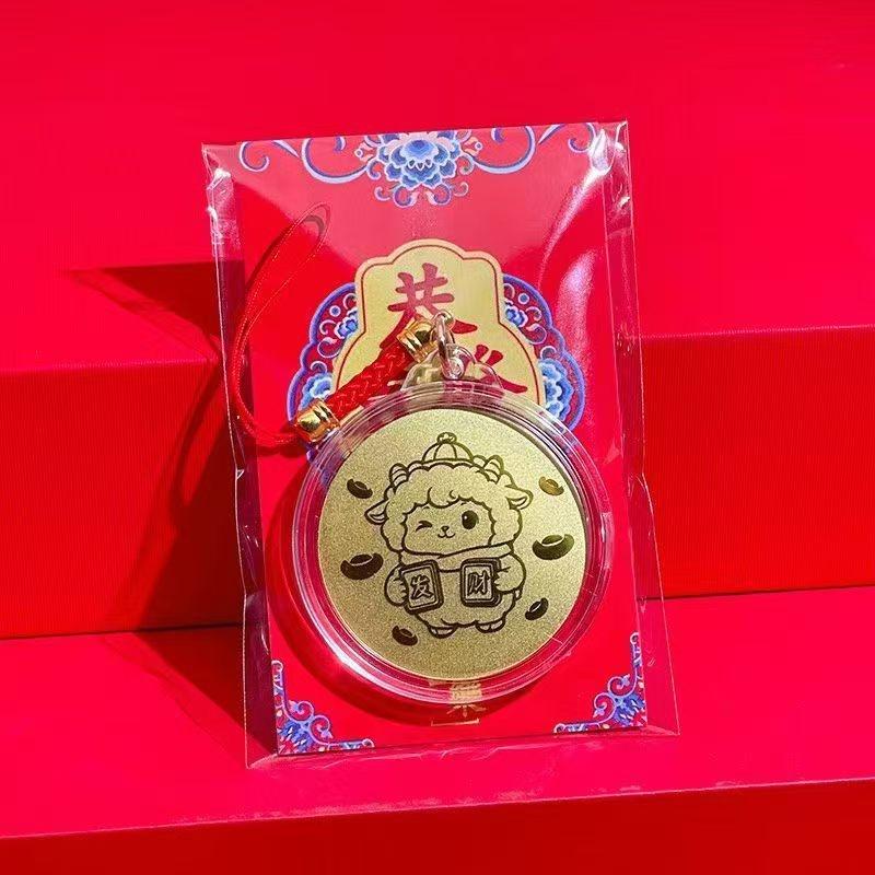1 Set 2027 Year Of The Sheep Lucky Coin Solid Keychain Pendant Three Rams Bring Prosperity Commemorative Badge