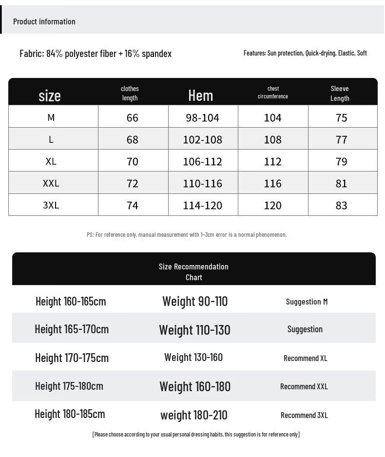 JEANSWEST LIFE Men's Ice Silk Sun Protection Jacket