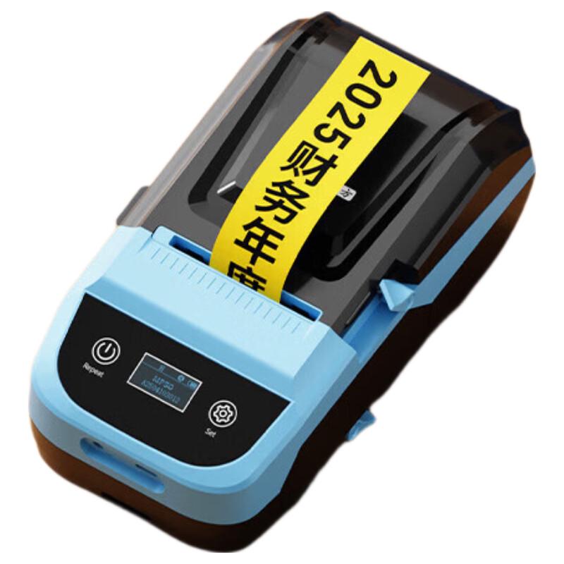 Shuofang MP50 Portable Bluetooth Label Printer CN plug (adapter included)